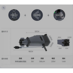 Sunsun Surface Skimmer-Aquarium Filters-Sunsun-JY-02-Iwagumi